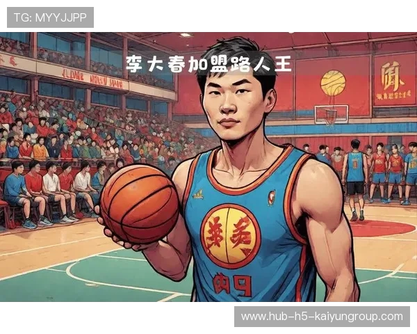 中国篮球用热爱创造未来，我想中国篮球