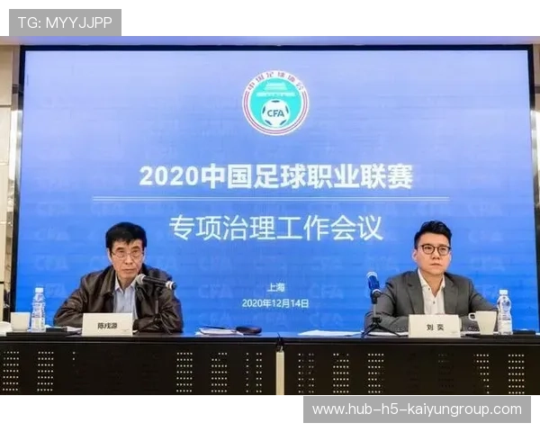 俱乐部推行球员双重职业发展计划支持退役转型，业余球队管理制度